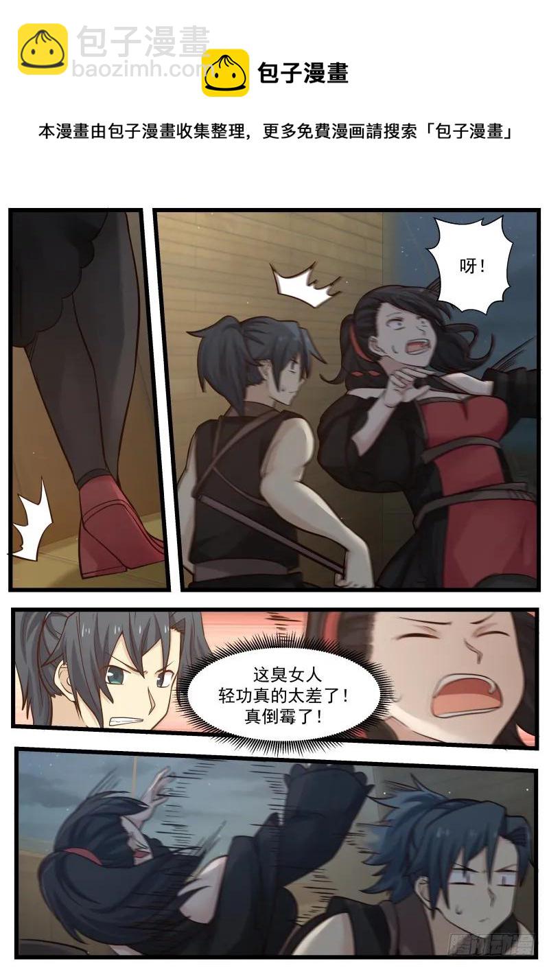 108 海兽来袭！3