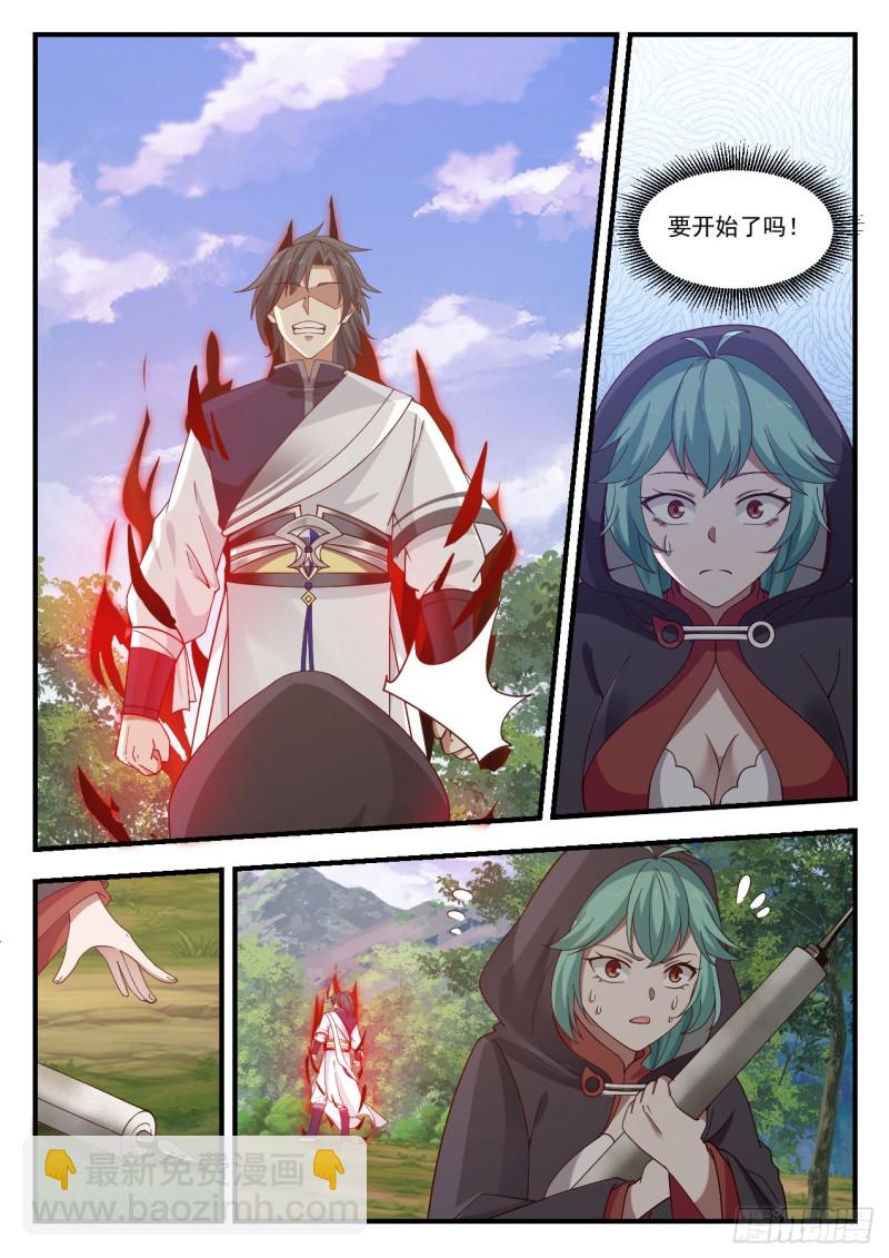 1022 要突破了10