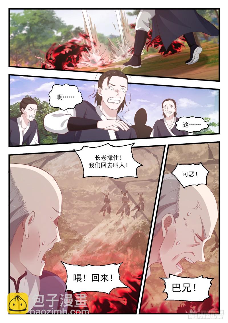 1022 要突破了2