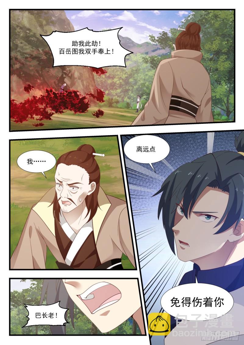 1022 要突破了3