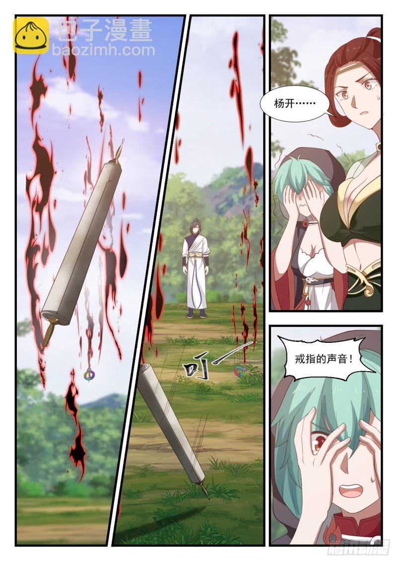 1022 要突破了5