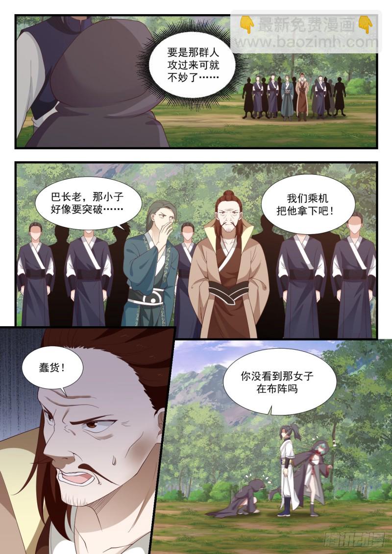 1022 要突破了7