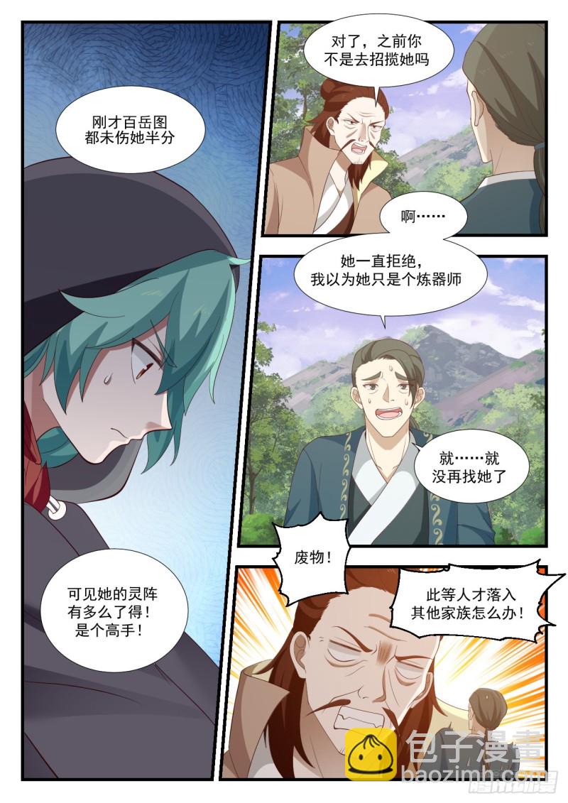 1022 要突破了8