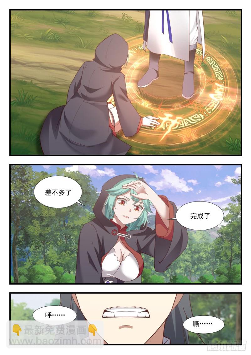 1022 要突破了9