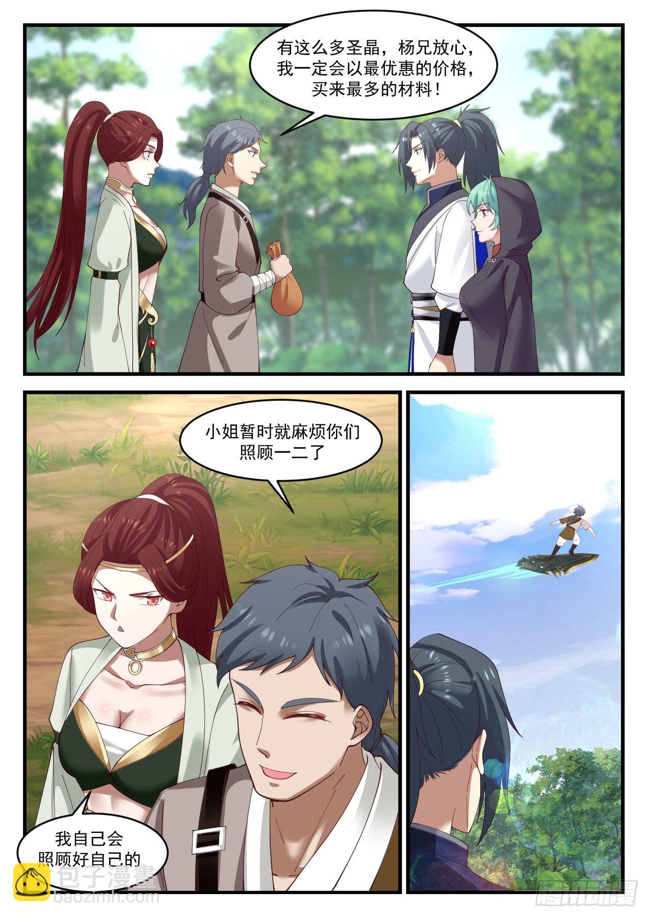 1024 这是在说笑吗？1