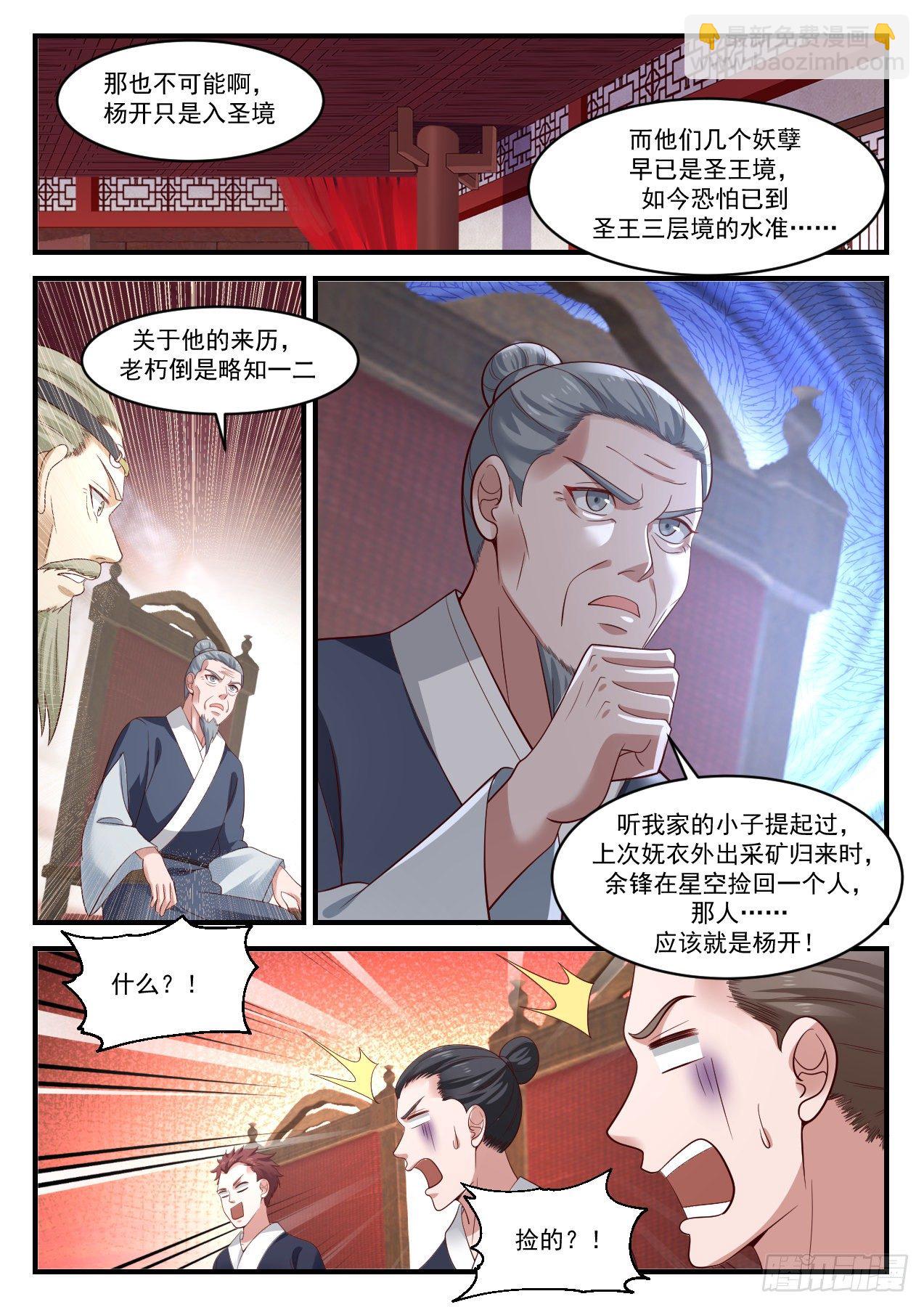1024 这是在说笑吗？12