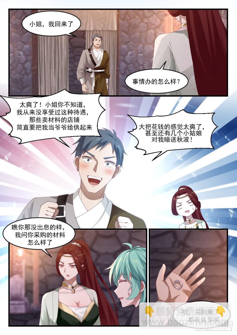 1025 圣王丹10