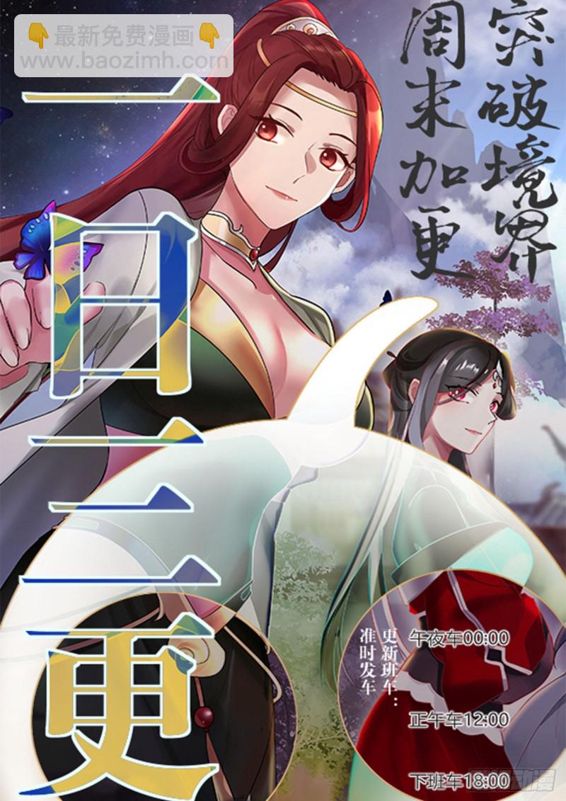 1025 圣王丹13