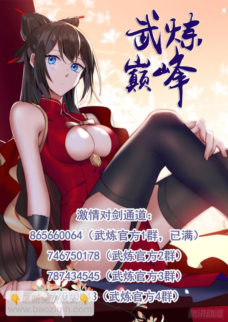 1026 既来之则安之14