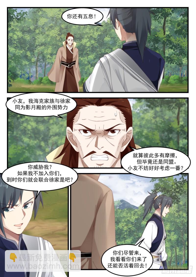 1028 等着瞧吧1