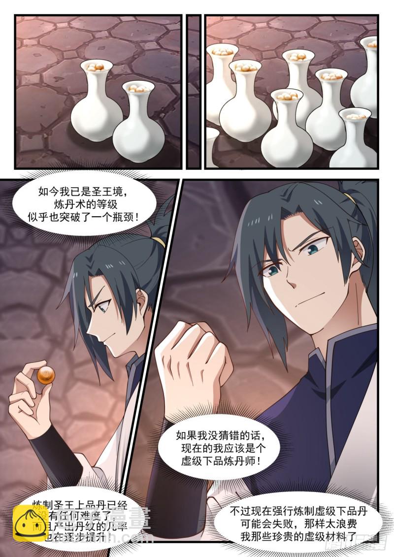 1028 等着瞧吧10