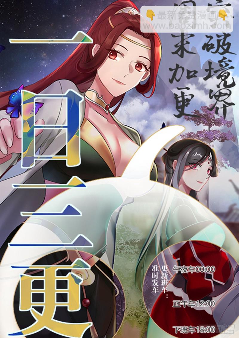1028 等着瞧吧13
