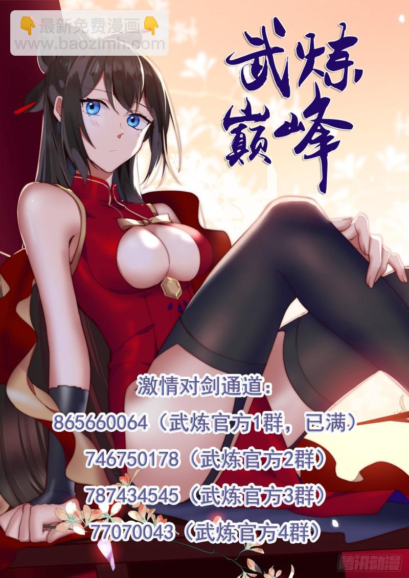 1028 等着瞧吧14