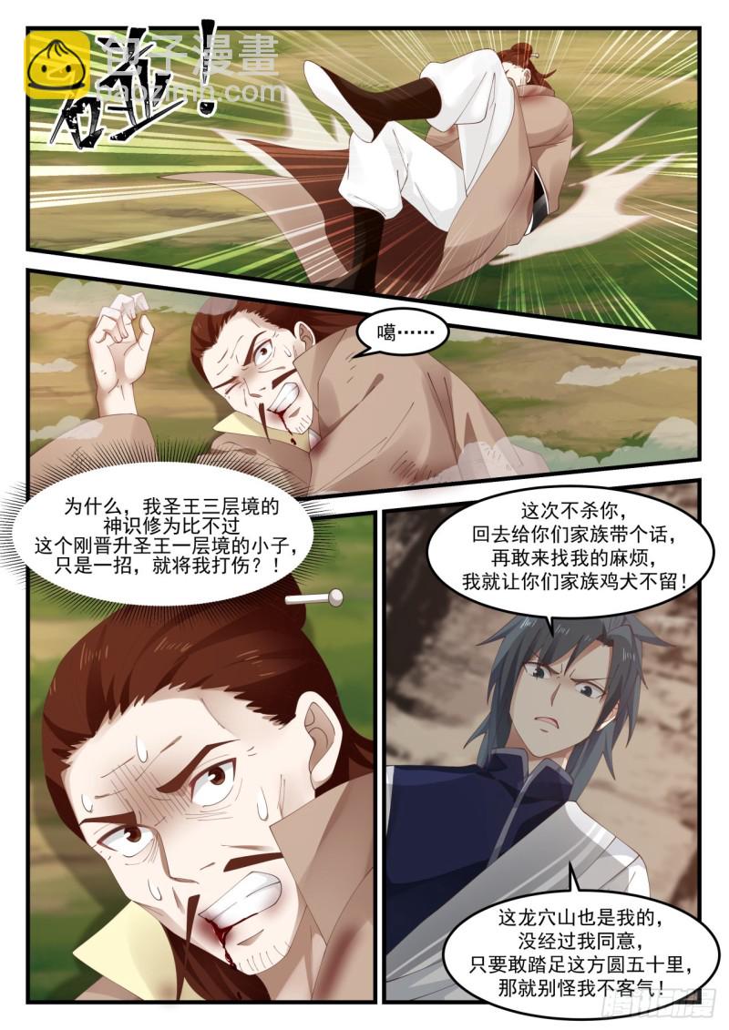 1028 等着瞧吧4