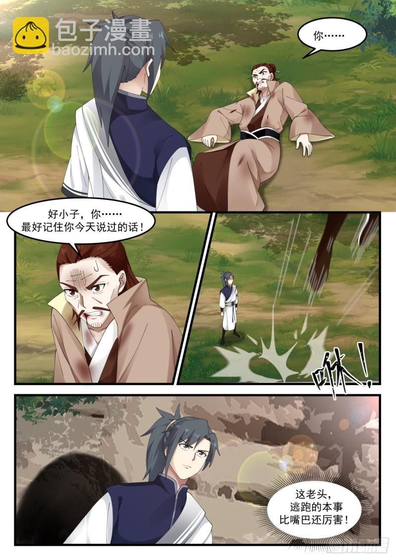 1028 等着瞧吧5