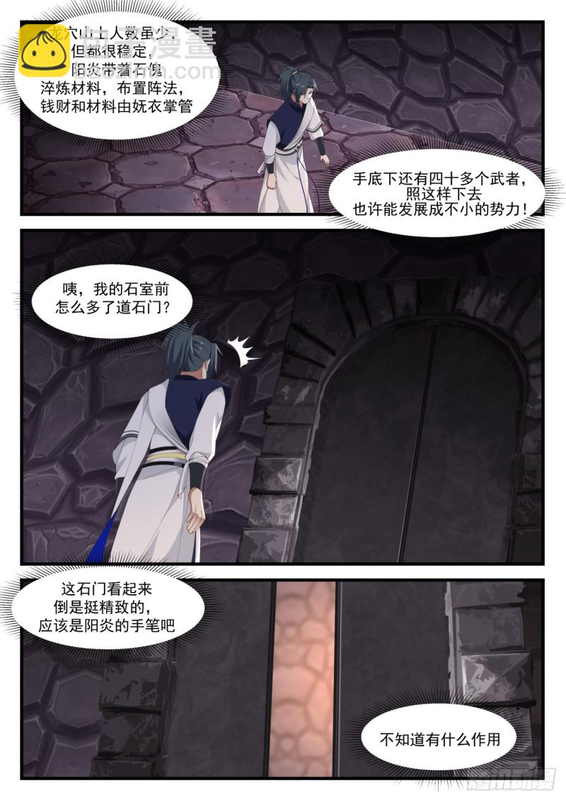 1028 等着瞧吧8