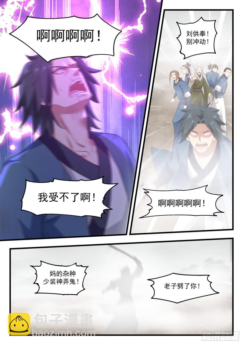 1031 太简单了10