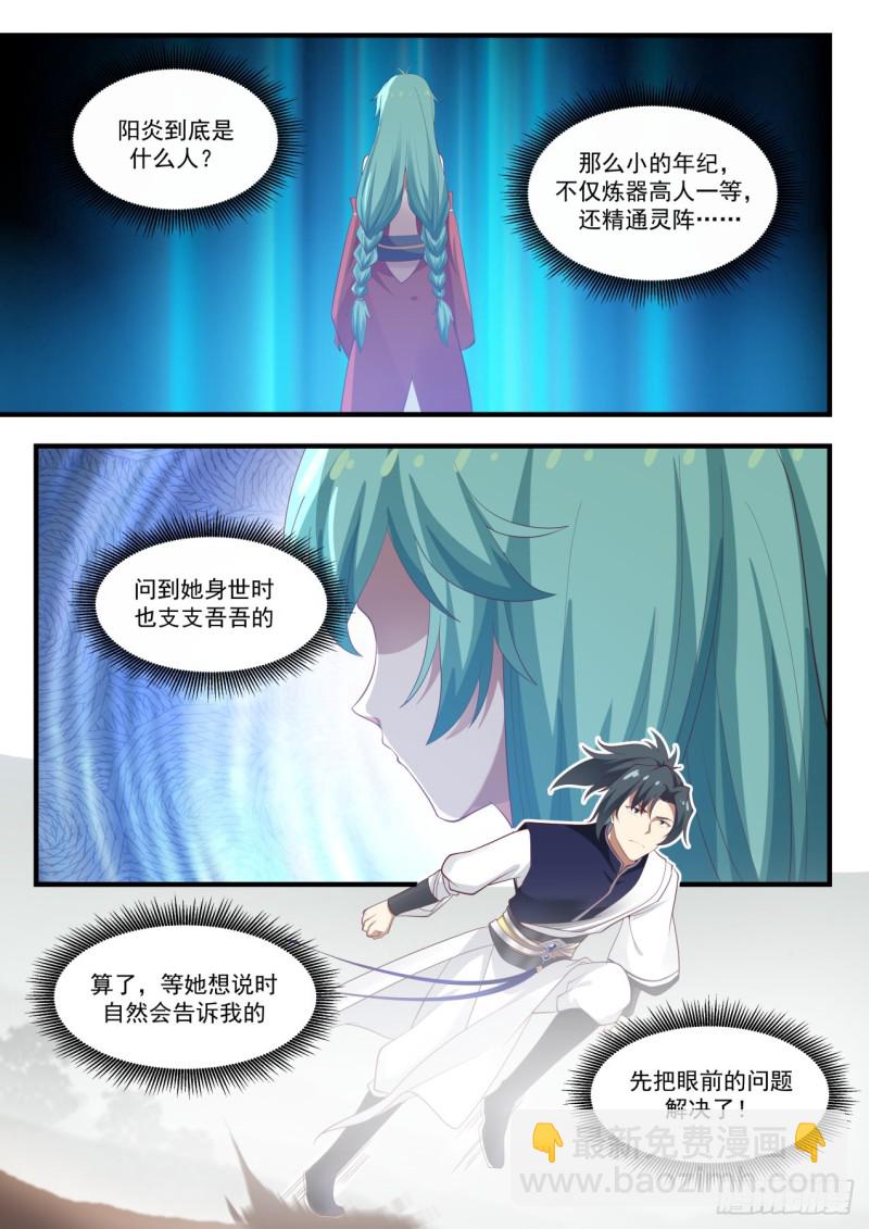 1031 太简单了7
