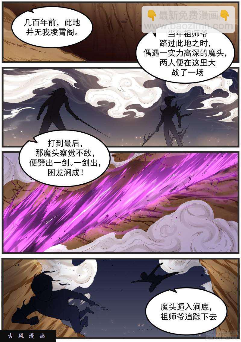30 第一滴阳液2