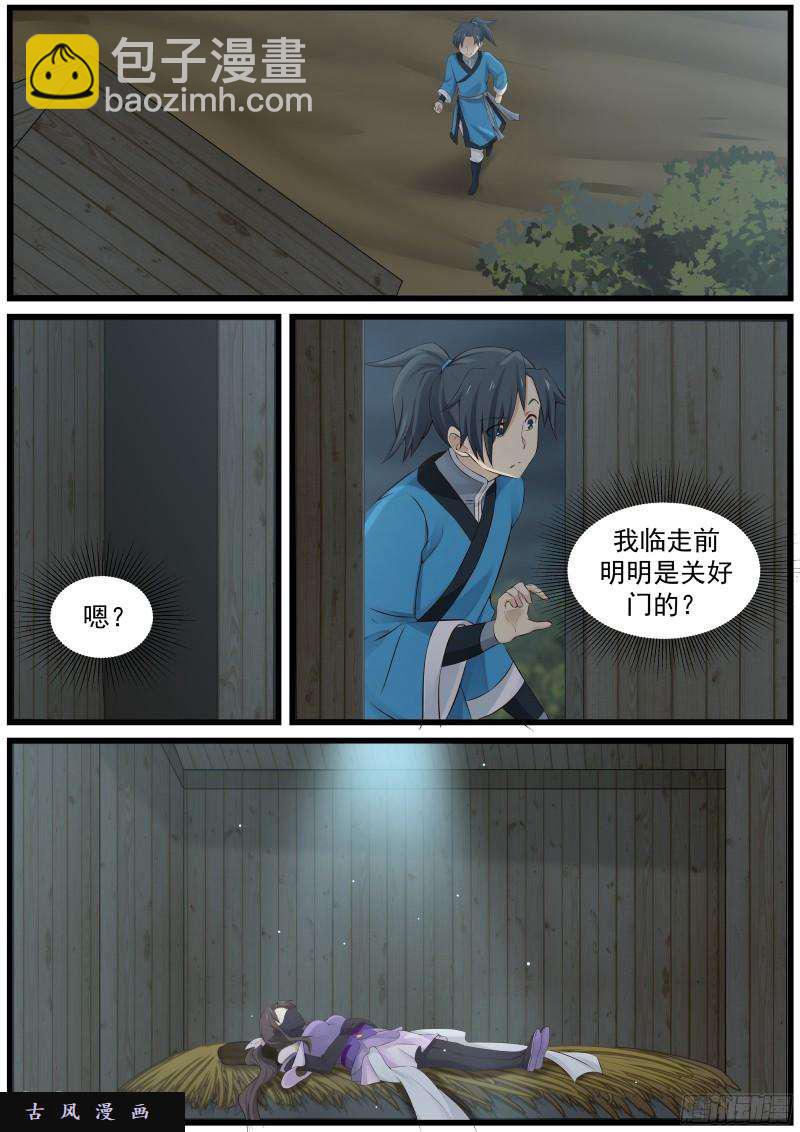 30 第一滴阳液8