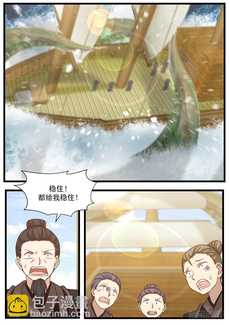 109 隐岛11
