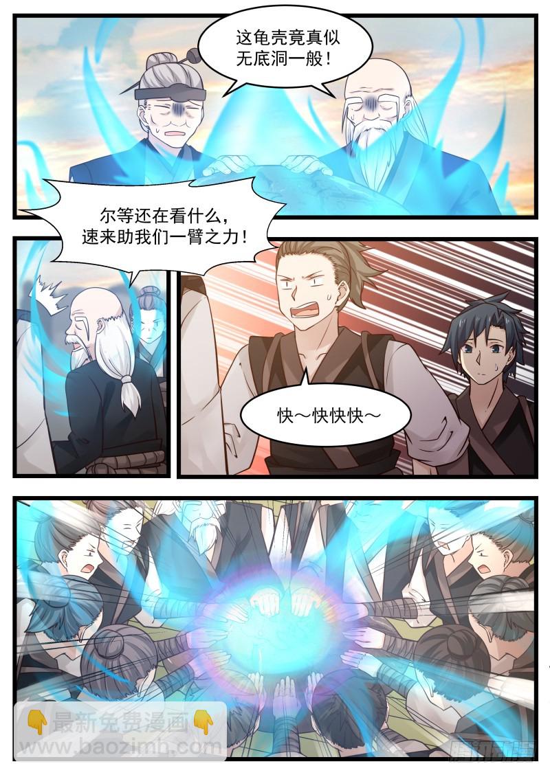109 隐岛5