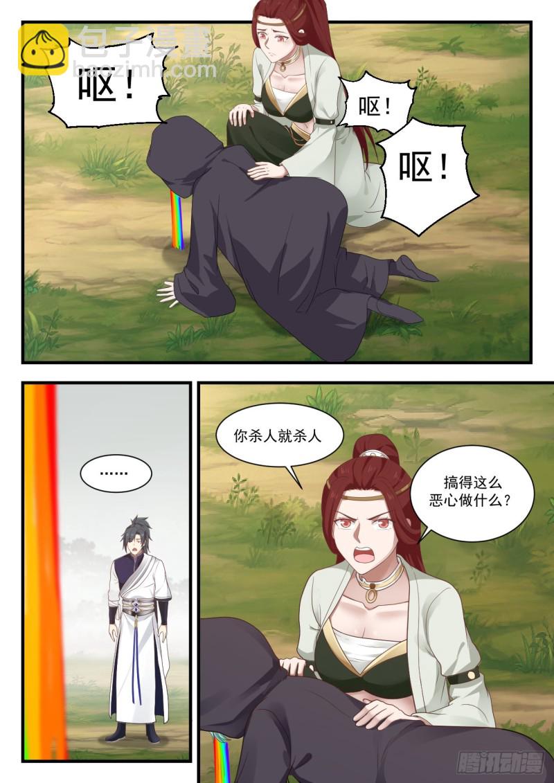 1032 你真恶心11