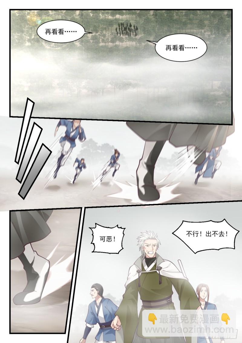1032 你真恶心3