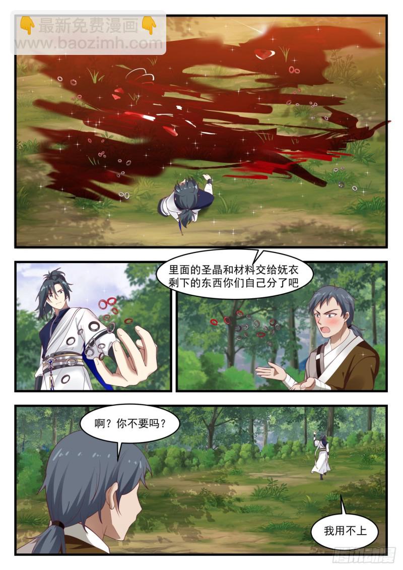 1034 不能结交1