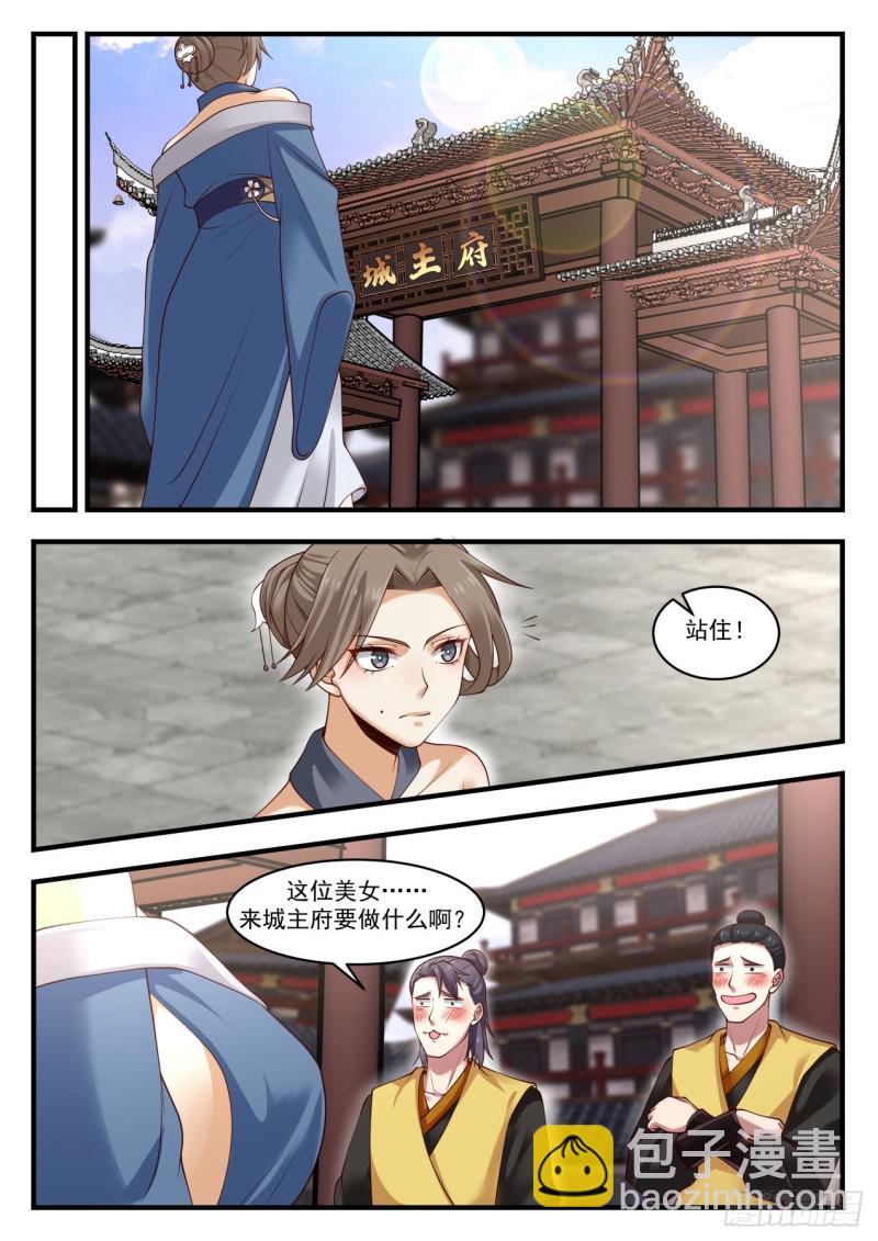 1034 不能结交11