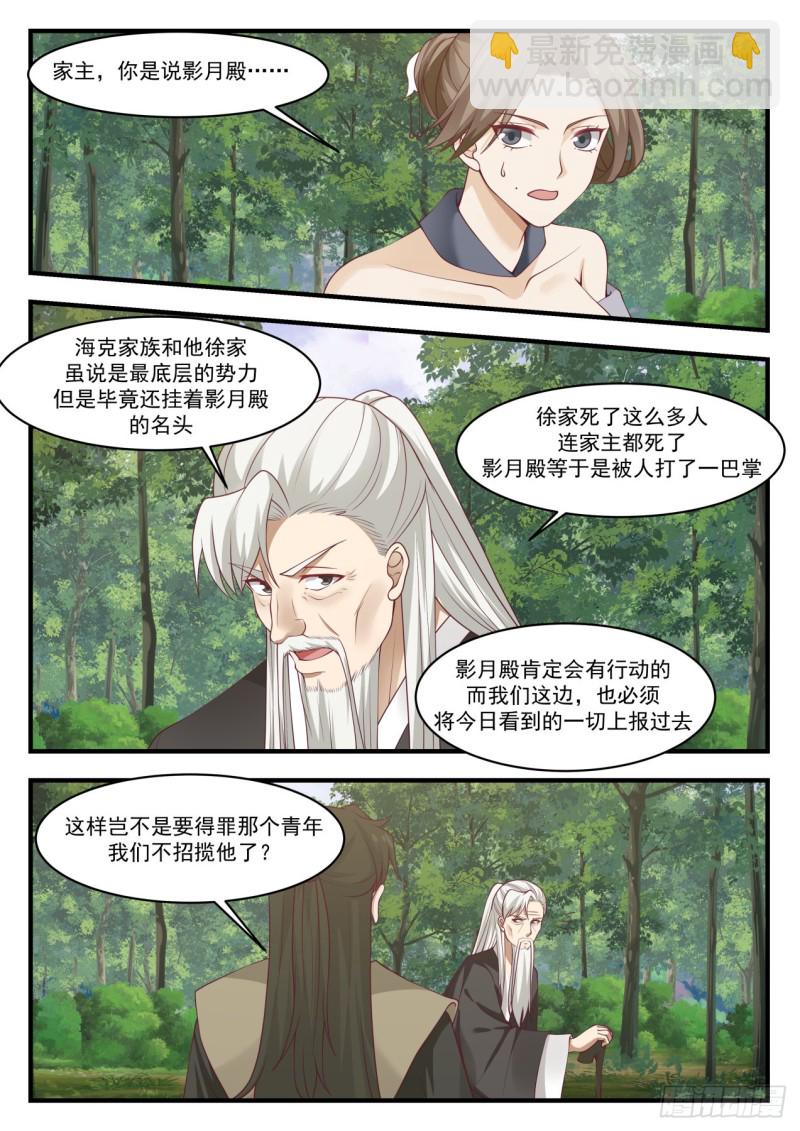 1034 不能结交9