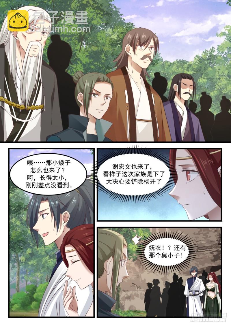 1038 脑子不正常2