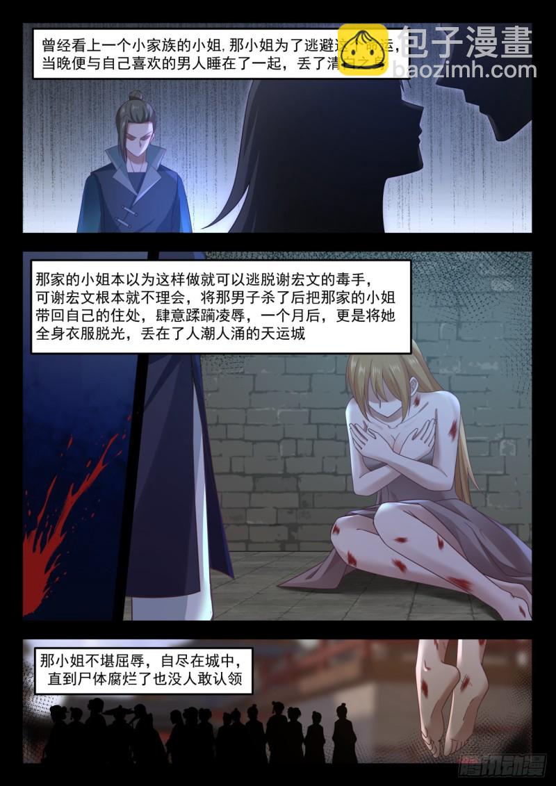 1038 脑子不正常5