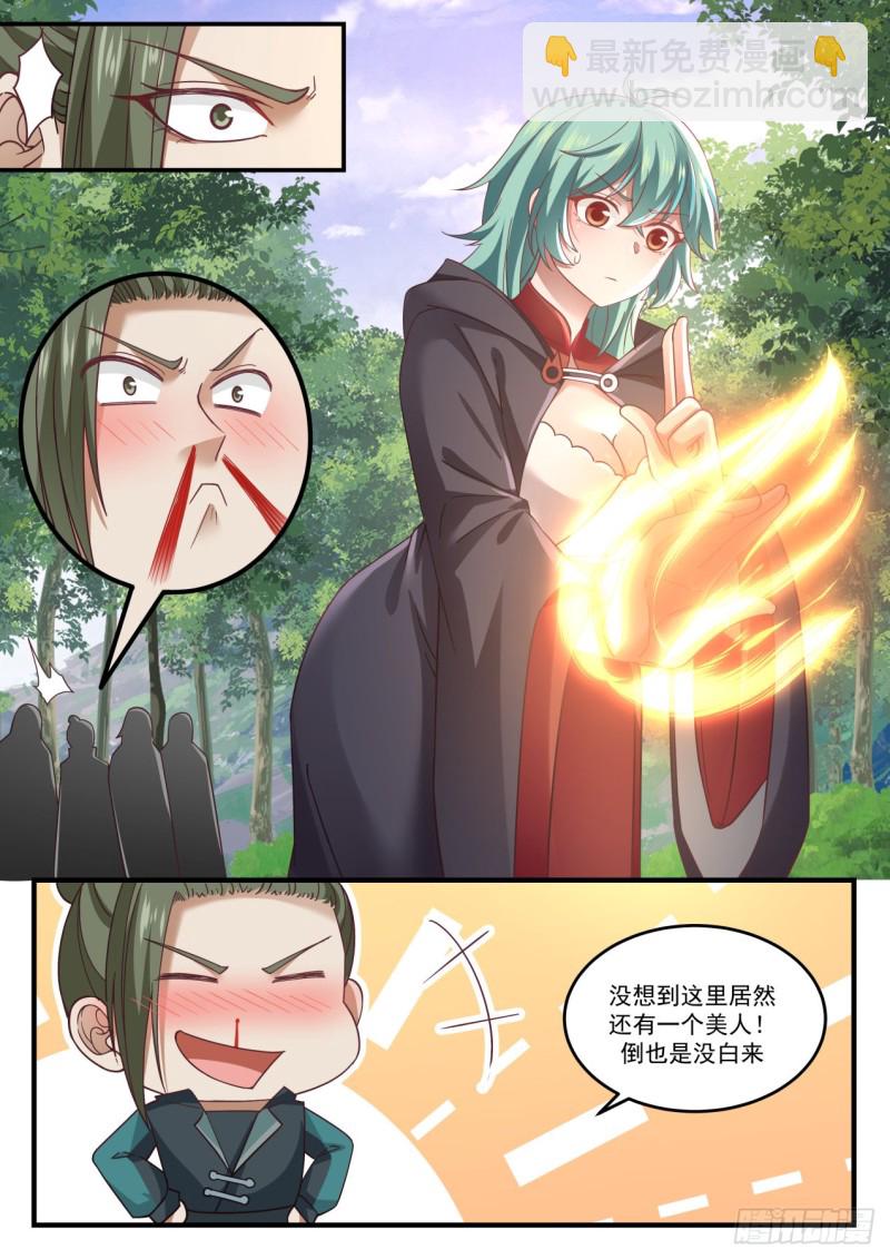 1038 脑子不正常7