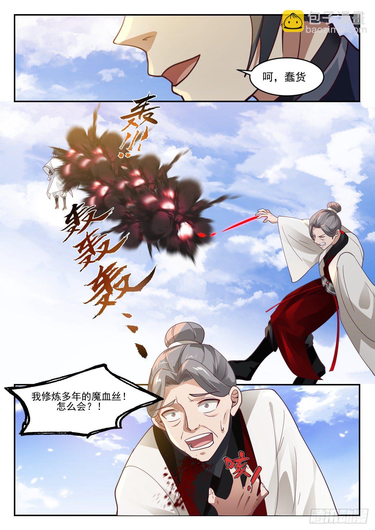 1040 势1