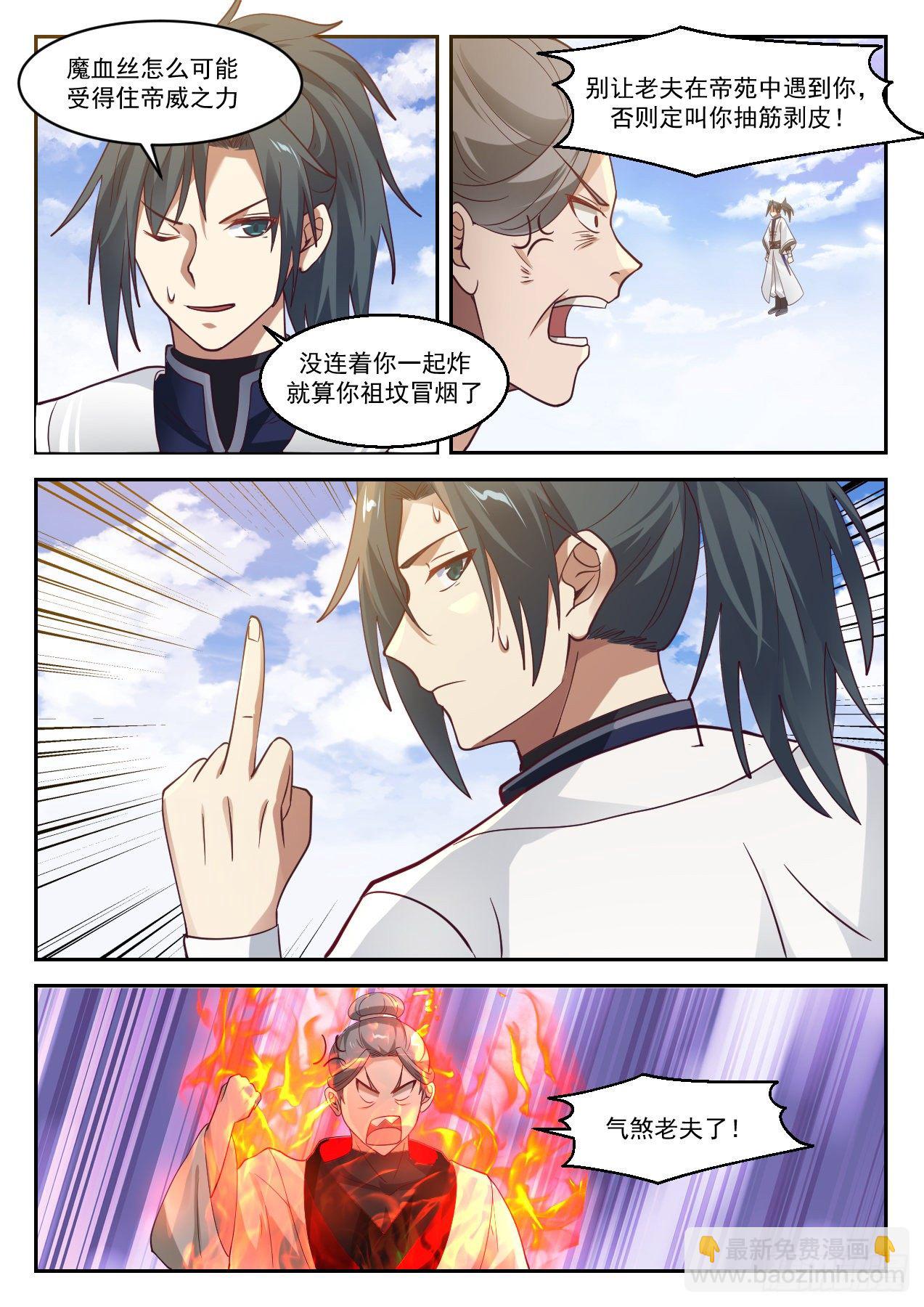 1040 势2