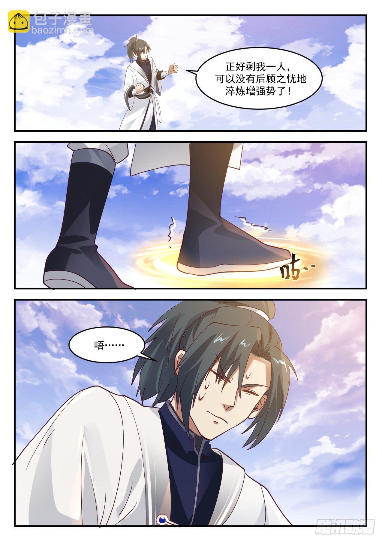 1040 势5