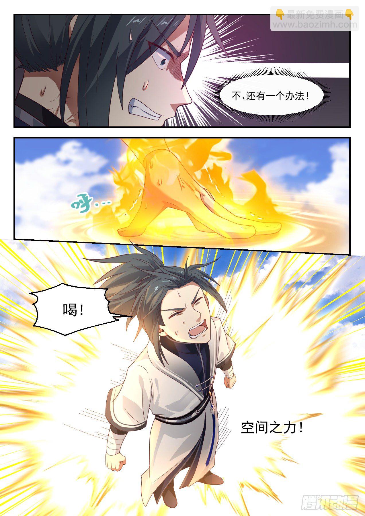 1040 势7