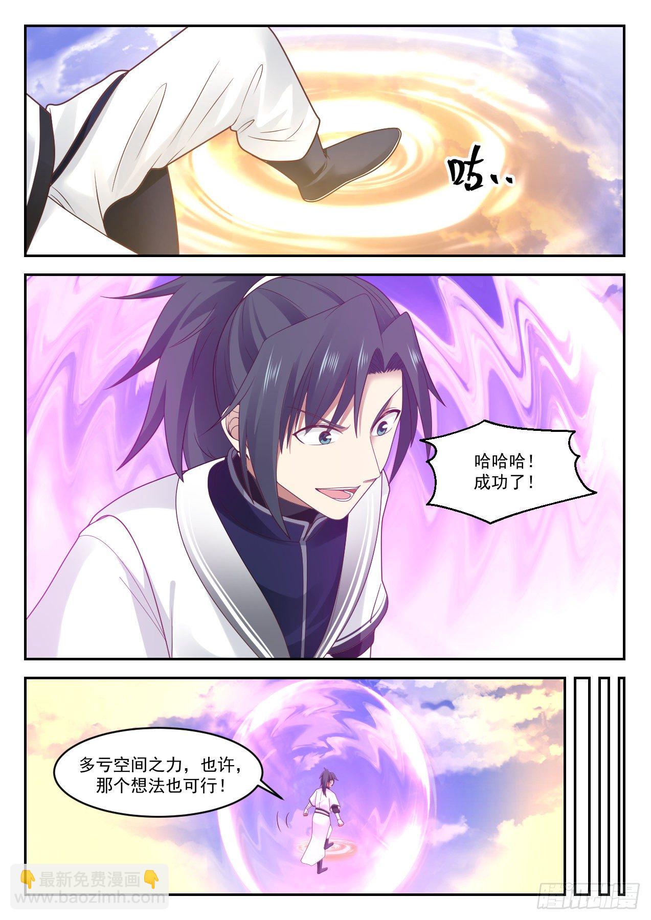 1040 势9