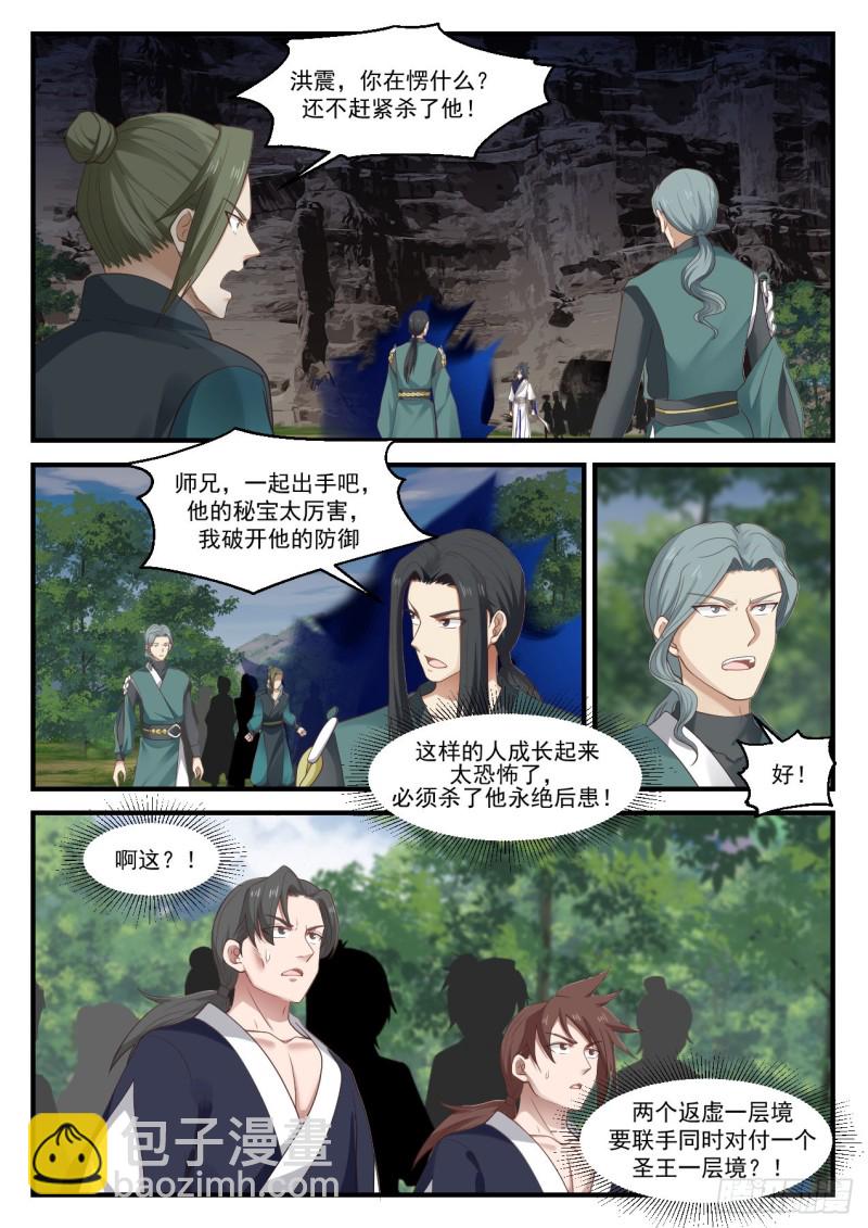 1041 开阵3