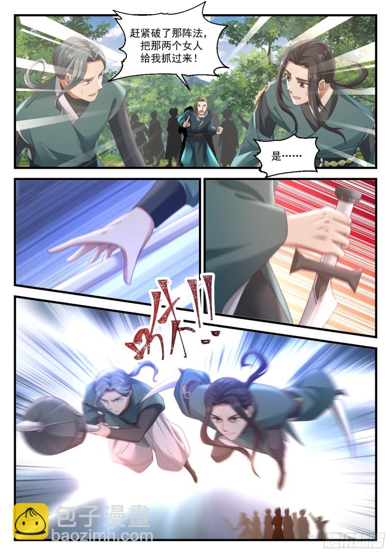 1041 开阵7
