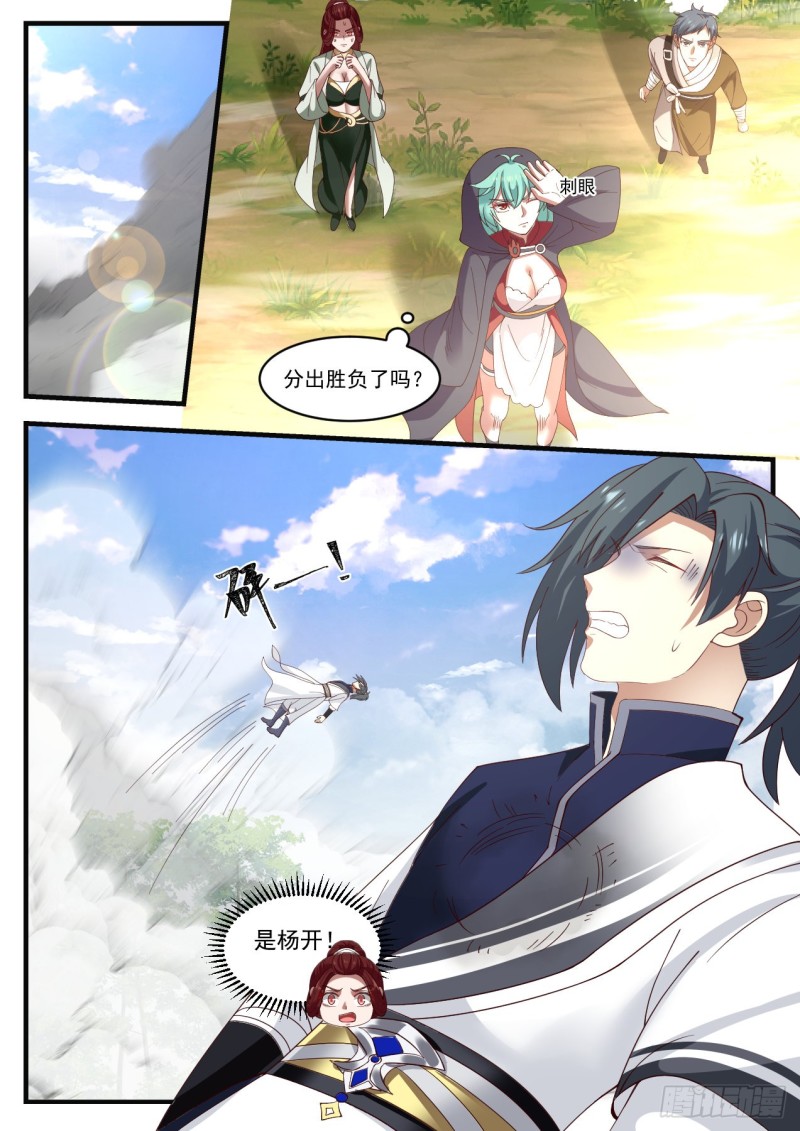 1044 再无徐家2