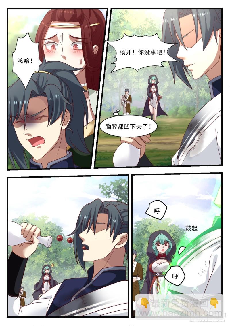 1044 再无徐家4