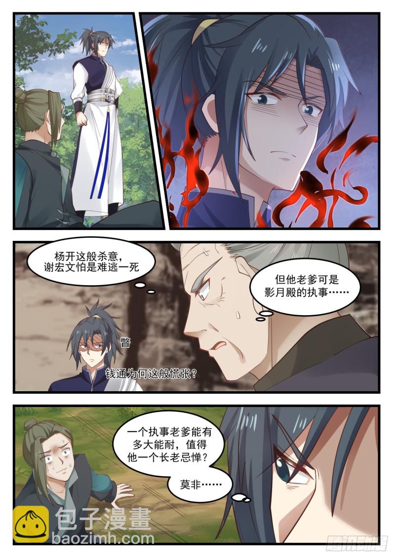 1046 这是我师妹1