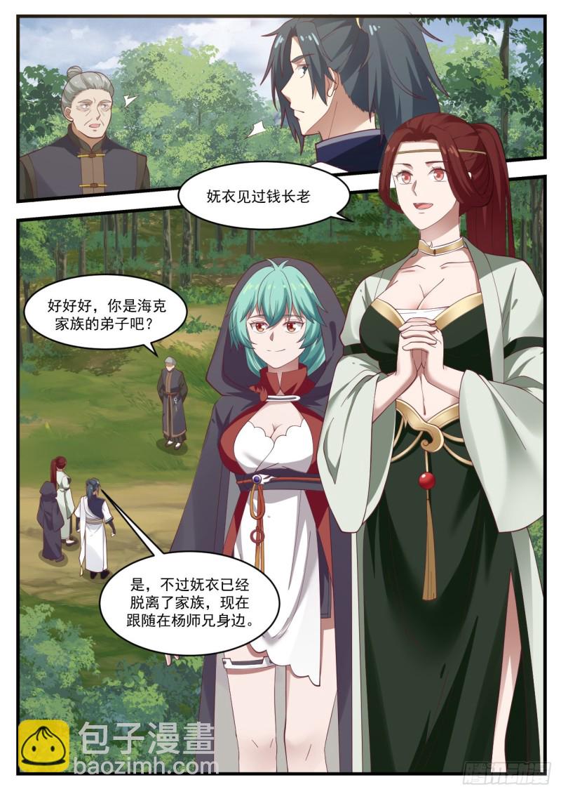 1046 这是我师妹10
