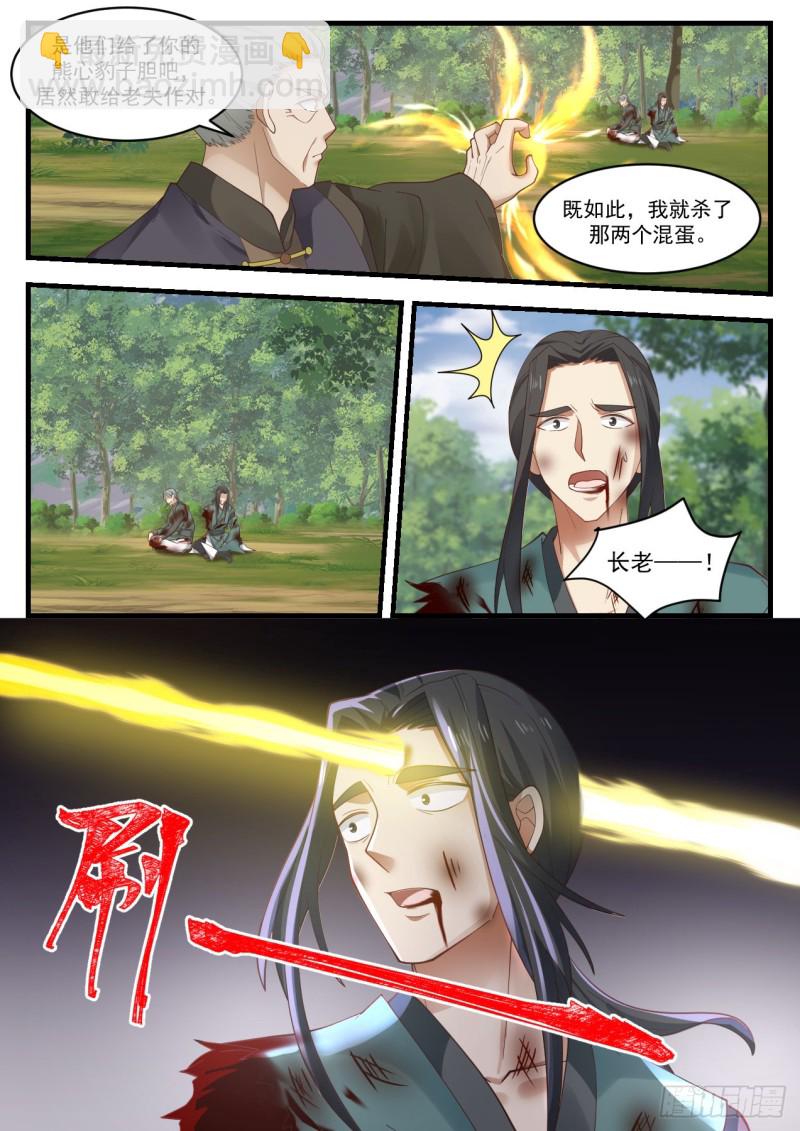 1046 这是我师妹4
