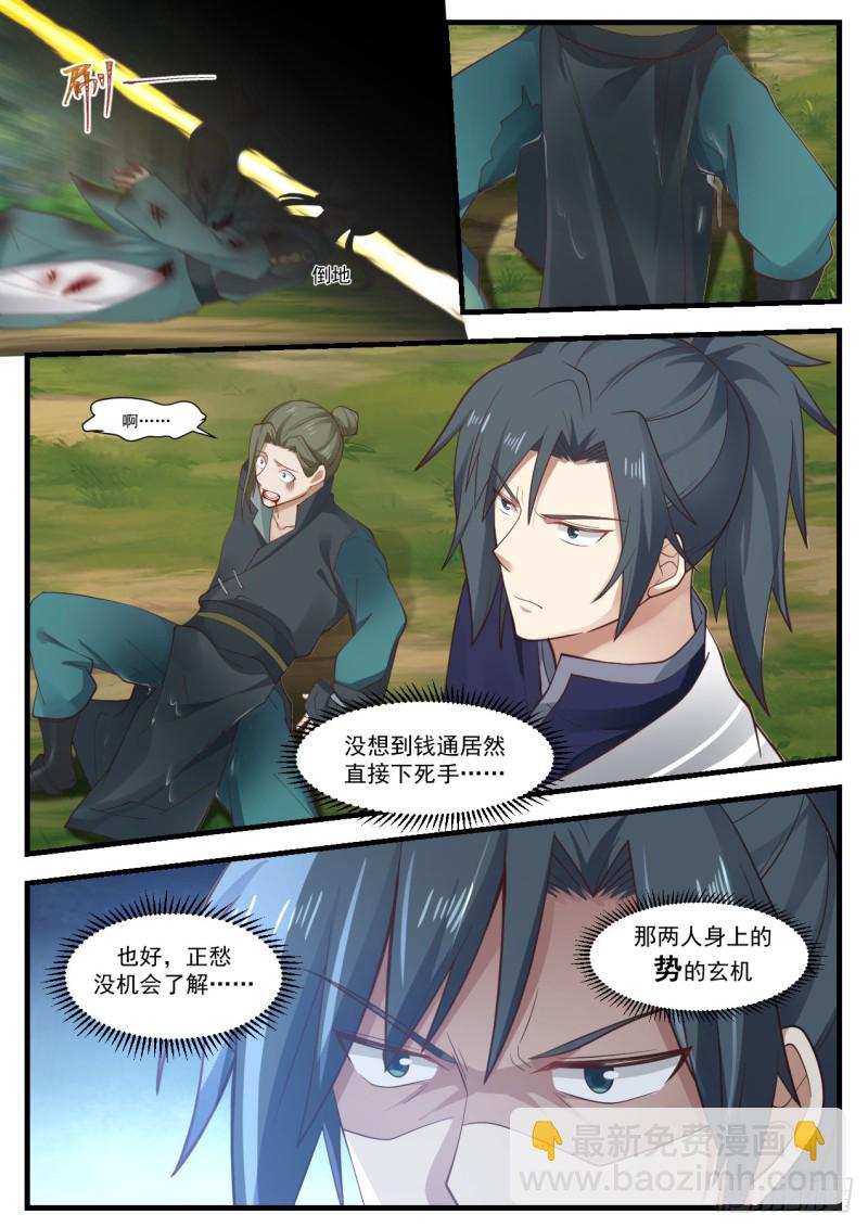 1046 这是我师妹5