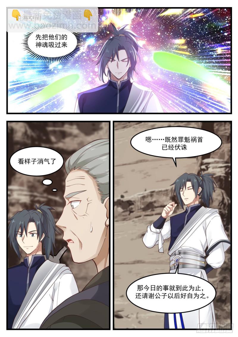1046 这是我师妹6