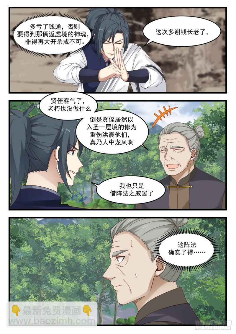 1046 这是我师妹8