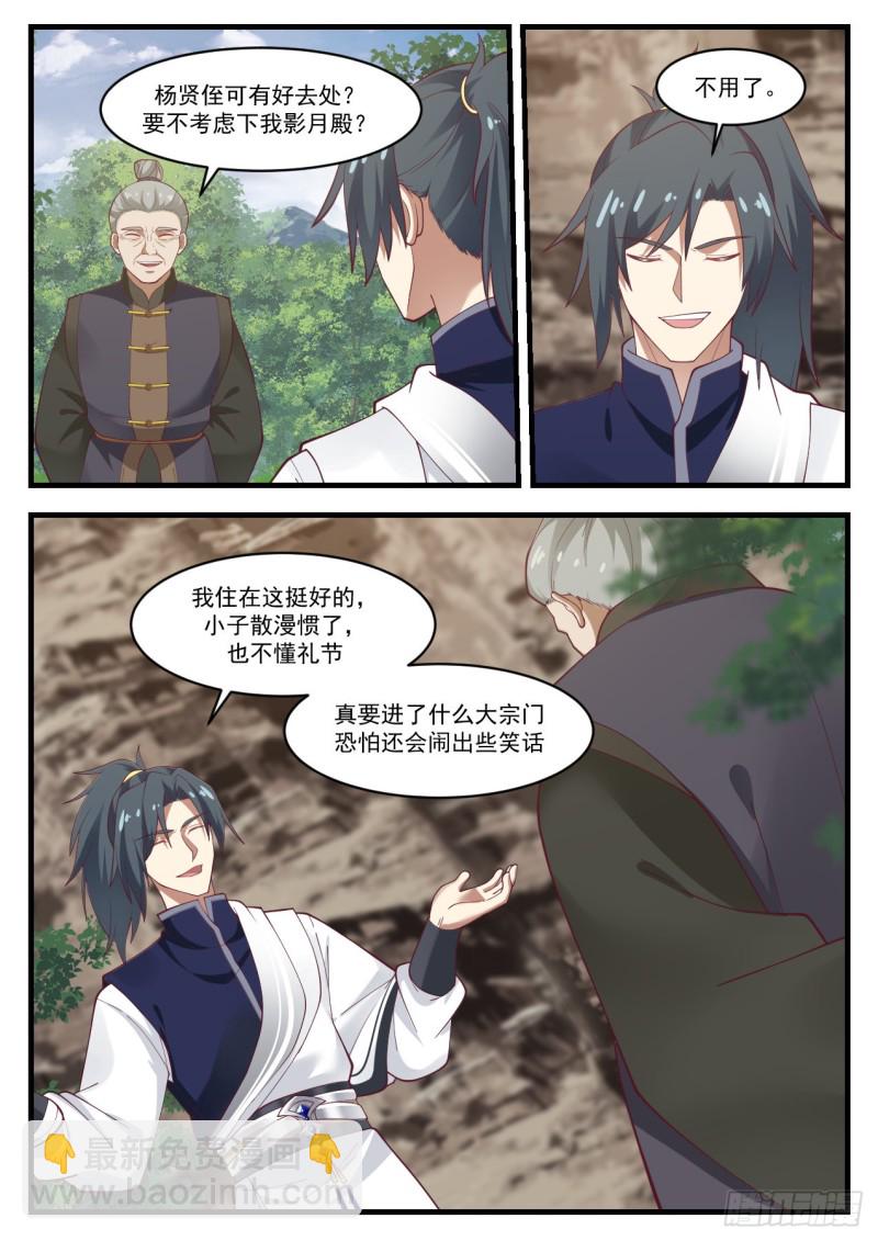 1046 这是我师妹9